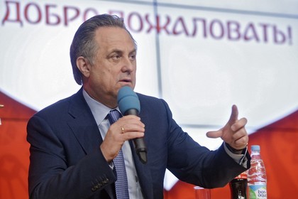 Министр спорта пообещал посетить «Мутко бар» Мутко, России, Роспатент, Предполагается