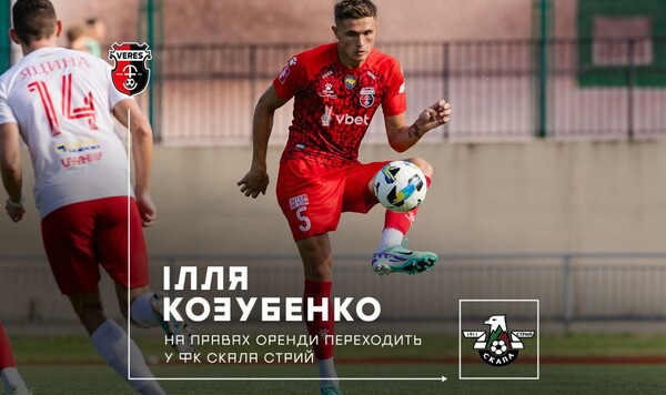 ОФИЦИАЛЬНО. Клуб Второй лиги усилился игроком Вереса Вереса, Козубенко, Илья, Второй