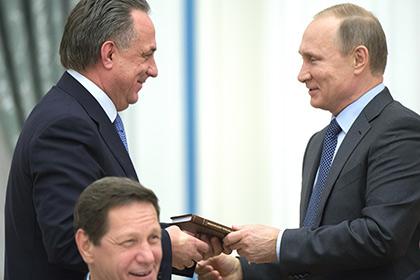 Мутко, Путин, России, Владимир, Виталий