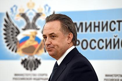 Динамо, России, Путин