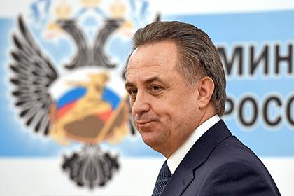 РФС лишили права продавать билеты на матчи Евро-2016 Евро, России, Мутко