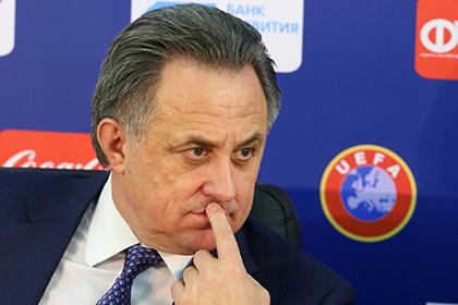 Русский, Евро, Лазурный, Лилль, Мутко