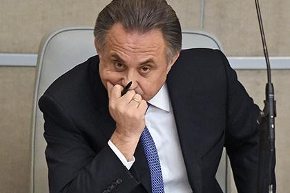 России, Локомотив, Тарасова, Путина, Мутко