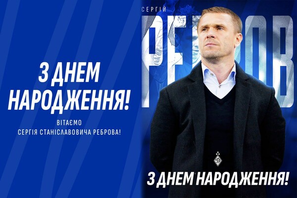 СУРКИС: Это человек большого достоинства. Предмет нашей гордости и уважения Украины, Динамо, Суркис, Пусть