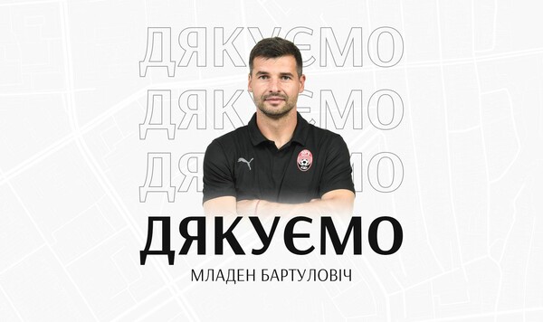 Младен, Бартулович, Заря, Украины