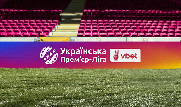 Карпаты, Верес, Эпицентр, Заря, Колос