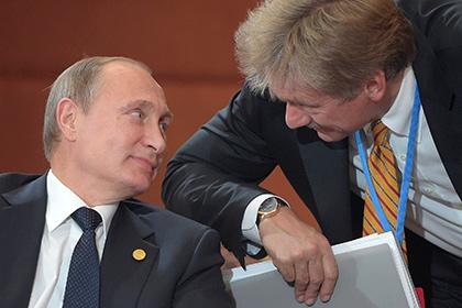 Путин, России, Турции, Дмитрий, Анкары