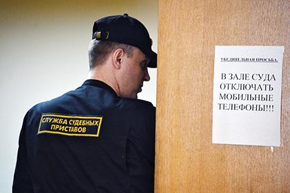 Судебные приставы арестовали банковский счет «Ростова» Ростов, Федеральной, России