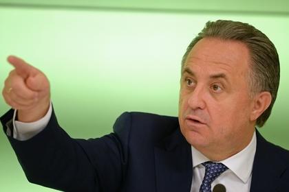 Мутко переизбрали президентом РФС Мутко, Газзаев, Российской, Ефремов, Прядкин