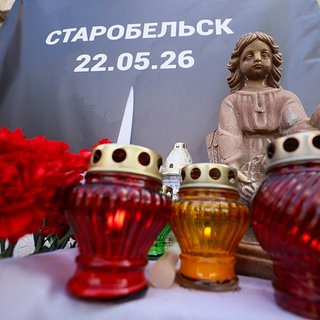 Финал Кубка России начался с минуты молчания в память о жертвах удара в Старобельске Старобельск, России, Кубка, Луганской