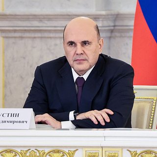 России, Кубке, Минспорта