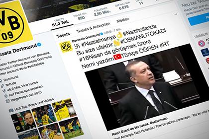 Nazialmanya, Германию, Боруссии