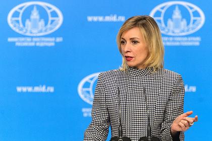 Захарова анонсировала попыткы Запада сорвать ЧМ-2018 России, Захарова, Запада, Нижнем, Казани