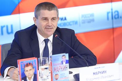 России, Священную, Маркин, Когда, Владимир