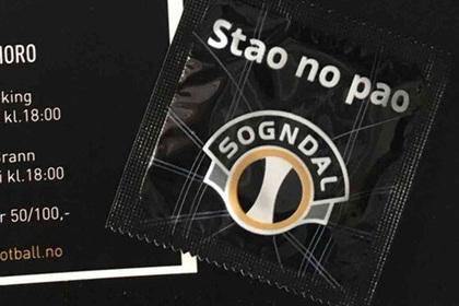 Согндал, Остбо, Footy, Accumulators, Хильде