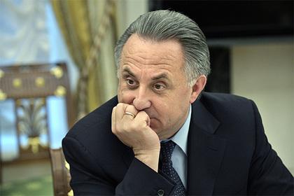 России, Бразилии, Мутко