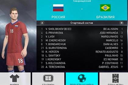 Soccer, Evolution, Терешкова, Герцен, Бондарчук