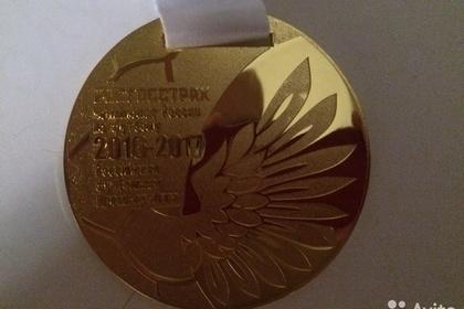 Медаль чемпиона РФПЛ выставили на продажу в интернете России, Спартак, Назад