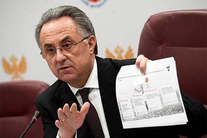 Мутко раскрыл тайну своего имени Виталий, Мутко, Виктор, Советский