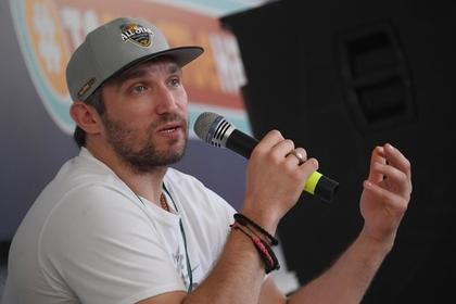 Овечкин призвал «не хаять» сборную России Sport, Хорватия, Испании, России, Овечкин